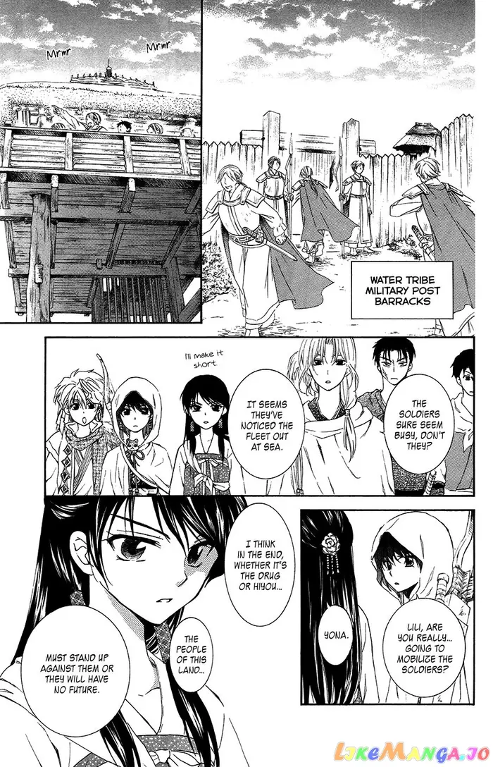 Yona of the Dawn Chapter 89 image 09_optimized
